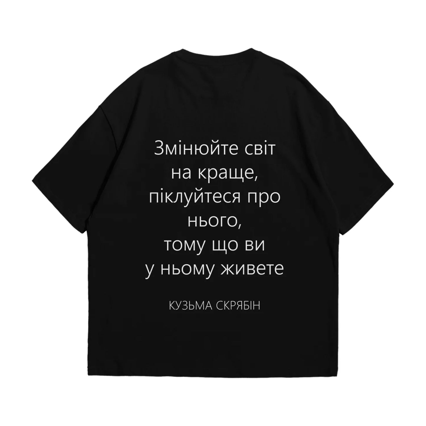 Футболка з принтом Кузьма Скрябін - Андрій Кузьменко